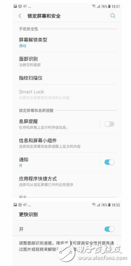 三星C8，面部秒識別，性能很給力