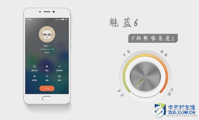 魅藍(lán)6結(jié)構(gòu)設(shè)計(jì)并不復(fù)雜，背殼通過(guò)螺絲和卡扣固定，由于背殼為聚碳酸酯材質(zhì)，柔韌性強(qiáng)，較為容易分離。機(jī)身內(nèi)部采用三段式設(shè)計(jì)，元件的集成度較高，電池有一半為拉膠固定，所以綜合評(píng)定該機(jī)的拆解較為容易。