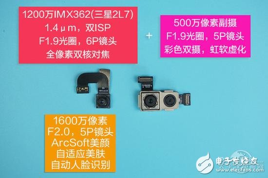 魅藍(lán)Note6拆解：首款雙攝青年良品做工如何？