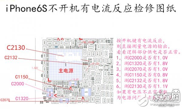 iPhone6拆機換了背殼后閃光燈不亮；怎么辦？