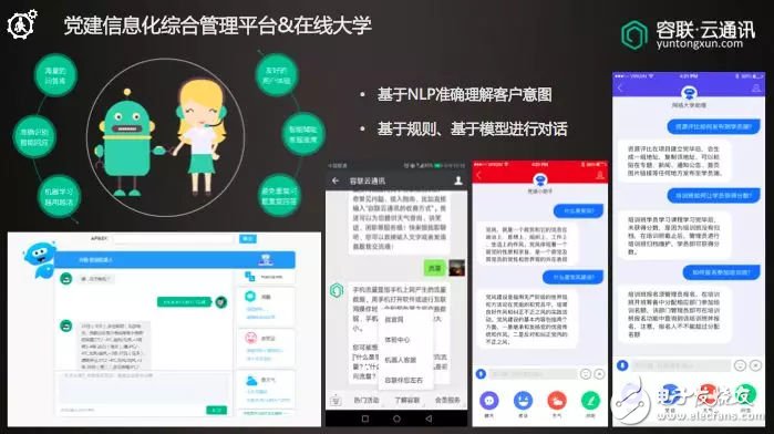 國家電網(wǎng)“黨建信息化綜合管理系統(tǒng)試點(diǎn)啟動會” 在京召開