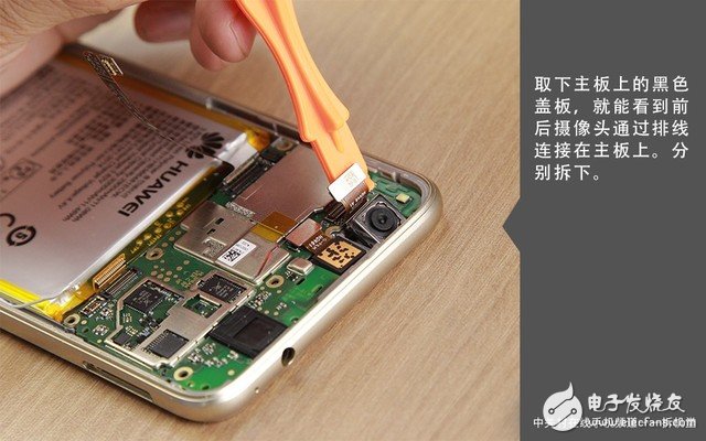 榮耀8青春版拆解圖賞:做工精良元件規整