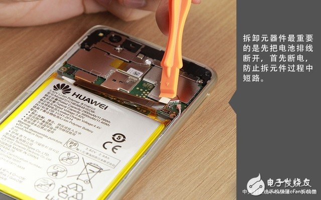 榮耀8青春版拆解圖賞:做工精良元件規整