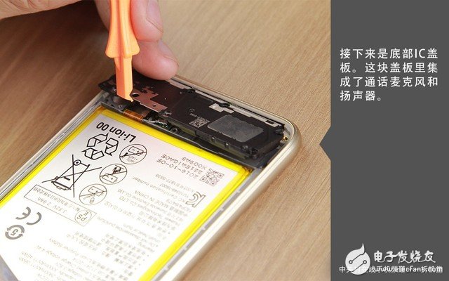 榮耀8青春版拆解圖賞:做工精良元件規整