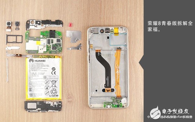 榮耀8青春版拆解圖賞:做工精良元件規整