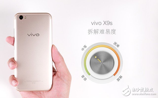 著重強調散熱設計 vivo X9s拆解圖賞