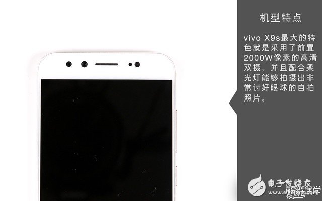 著重強調散熱設計 vivo X9s拆解圖賞