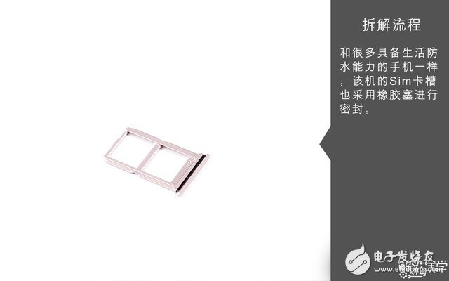 著重強調散熱設計 vivo X9s拆解圖賞