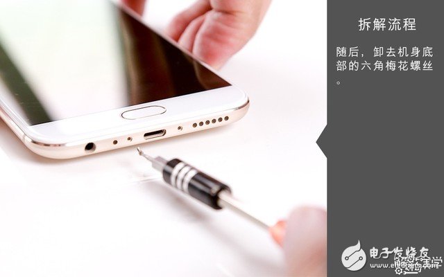 著重強調散熱設計 vivo X9s拆解圖賞