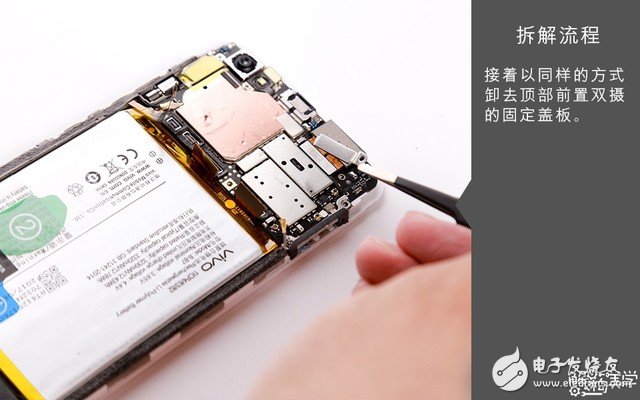 著重強調散熱設計 vivo X9s拆解圖賞