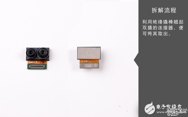 著重強調散熱設計 vivo X9s拆解圖賞