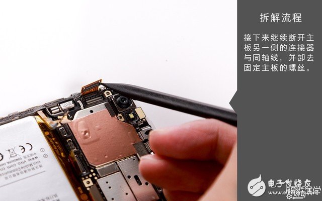 著重強調散熱設計 vivo X9s拆解圖賞