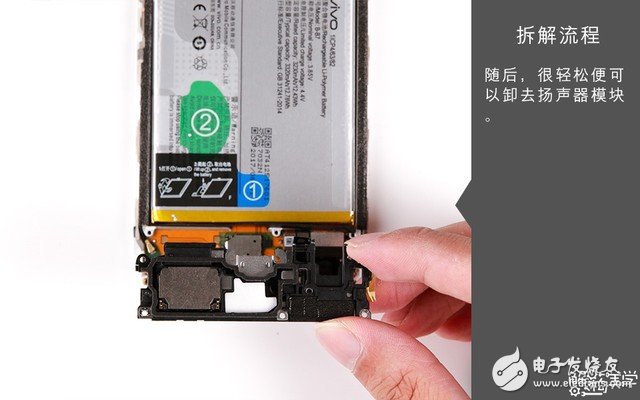 著重強調散熱設計 vivo X9s拆解圖賞