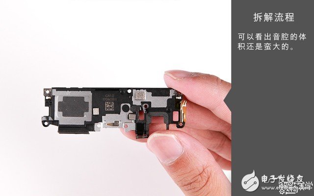 著重強調散熱設計 vivo X9s拆解圖賞