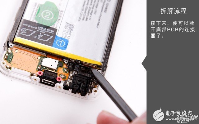 著重強調散熱設計 vivo X9s拆解圖賞