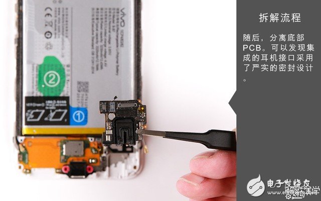 著重強調散熱設計 vivo X9s拆解圖賞