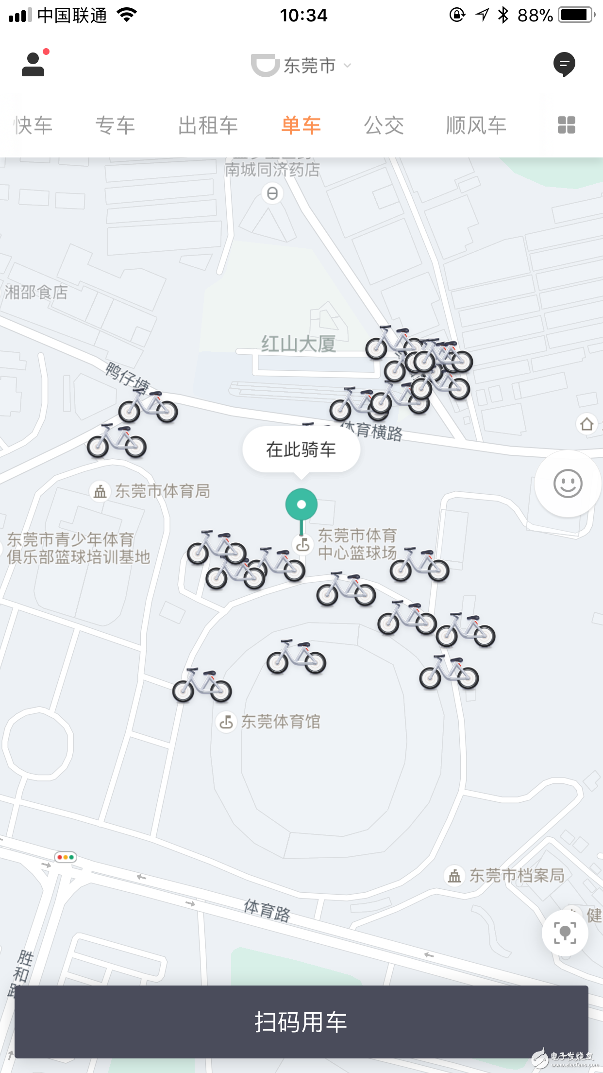 滴滴青桔單車再入兩城,東莞、佛山用戶可免押金騎行