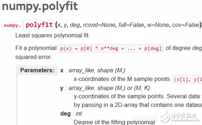 8種用Python實現線性回歸的方法對比分析_哪個方法更好？
