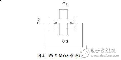 2只MOS管的并聯組合