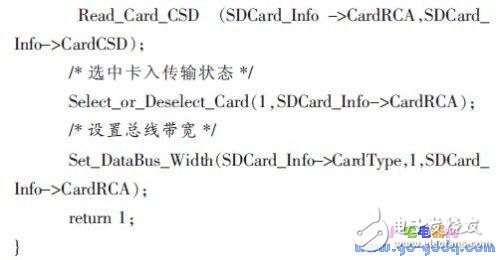 基于μC/OS-II的SD卡文件系統(tǒng)的設計與實現(xiàn)