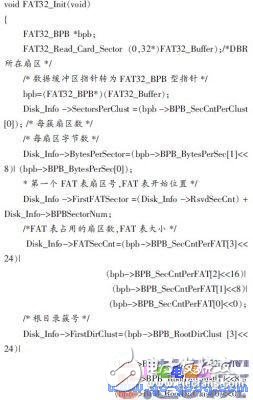 基于μC/OS-II的SD卡文件系統的設計與實現
