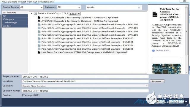 基于ASF開發的crypto加密開發板程序