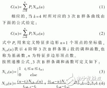 汽車壓力監(jiān)測系統(tǒng)軟硬補(bǔ)償設(shè)計(jì)