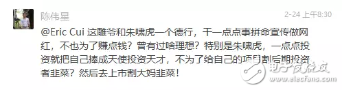區塊鏈上演大佬互懟、央媒罕見推崇、網媒轉型、企業/媒體瘋狂招人