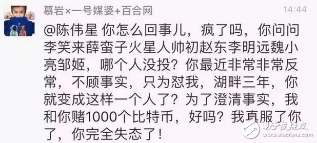 區塊鏈上演大佬互懟、央媒罕見推崇、網媒轉型、企業/媒體瘋狂招人