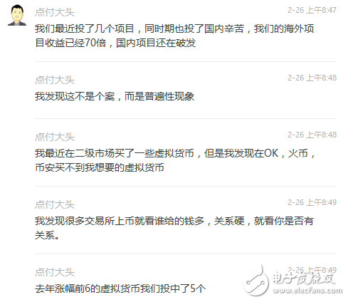 區塊鏈上演大佬互懟、央媒罕見推崇、網媒轉型、企業/媒體瘋狂招人