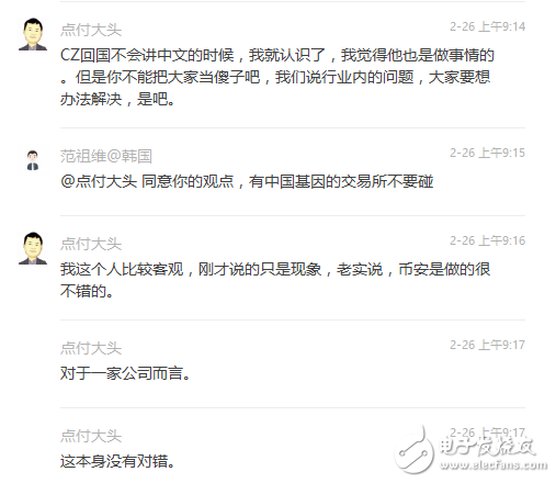 區塊鏈上演大佬互懟、央媒罕見推崇、網媒轉型、企業/媒體瘋狂招人