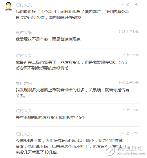 前車之鑒，一夜暴富的夢(mèng)該醒醒了