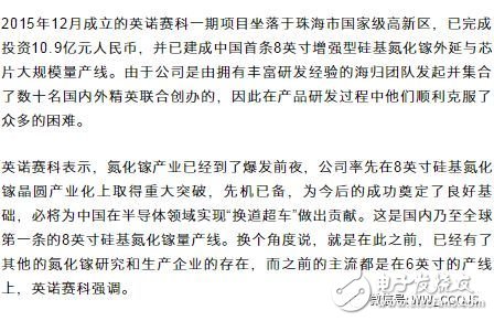 最具看點的的中國半導(dǎo)體新貴有哪些
