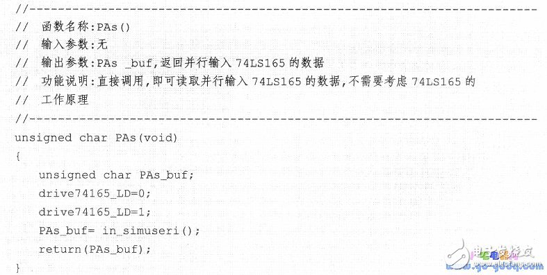 用單片機I/O端口驅動74LS165 實現并行數據輸入