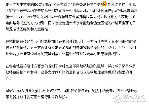 區(qū)塊鏈游戲誕生？ 還為時過早
