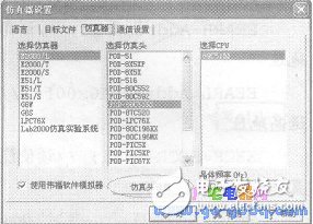 實用定時程序的簡單設(shè)計詳解