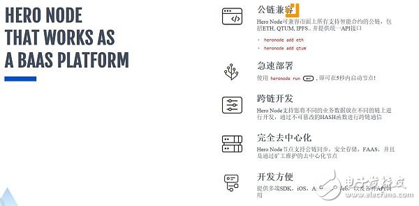 誰能解決DApp的開發問題，誰就能拿下下一個十年