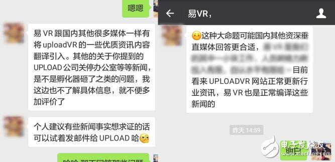 AR說｜這家美國知名VR媒體快掛了嗎？