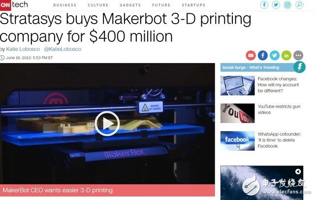 3D打印市場狀況解析 行業死亡筆記正在發生