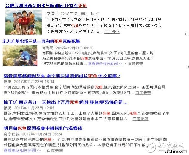 傳感器在水產養殖行業的重要作用 將帶來什么新氣象？