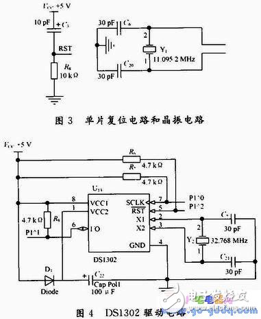 基于STC89S52單片機的電子萬年歷系統(tǒng)