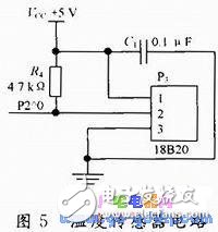 基于STC89S52單片機的電子萬年歷系統