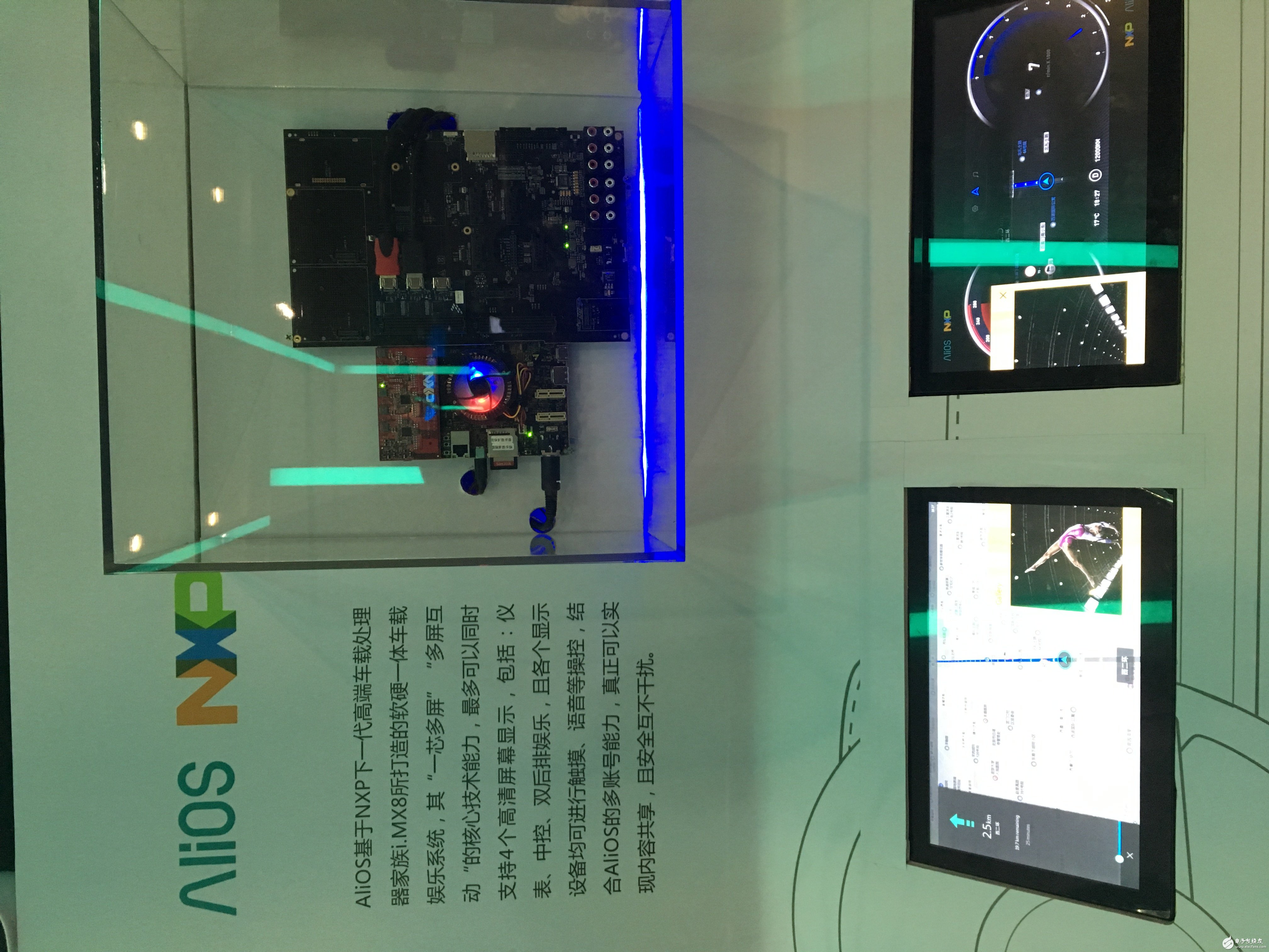 阿里欲打造全車智能_聯手英特爾推出電子座艙解決方案