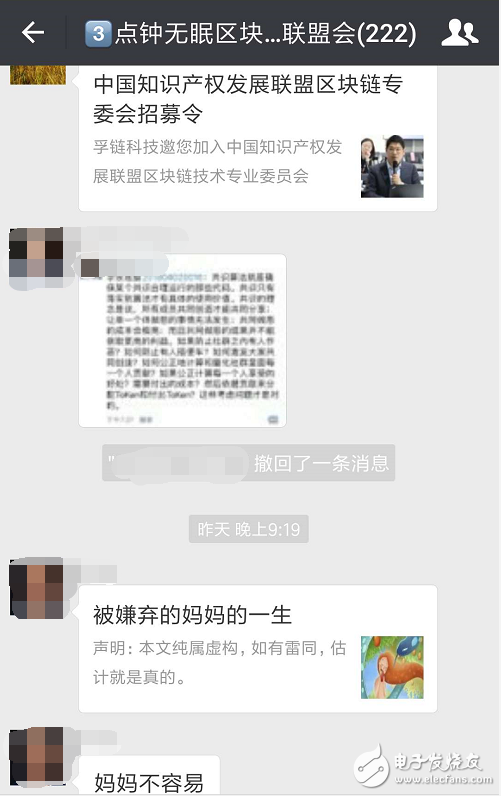 虛擬幣行情持續走跌，區塊鏈也跟著“涼了”，當真是行業回歸理性?