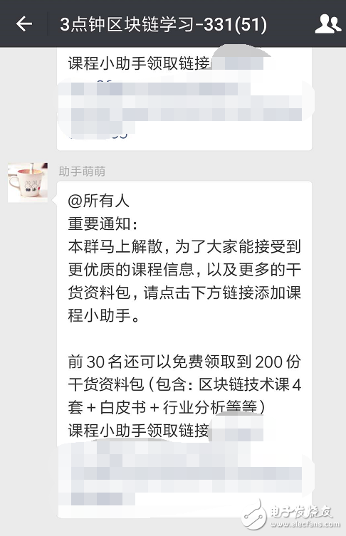 太天真!虛擬幣行情持續走低，區塊鏈也跟著“涼了”，當真是回歸理性?