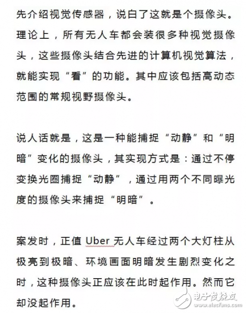 從這兩點(diǎn)說說 自動(dòng)駕駛為啥這么不靠譜？