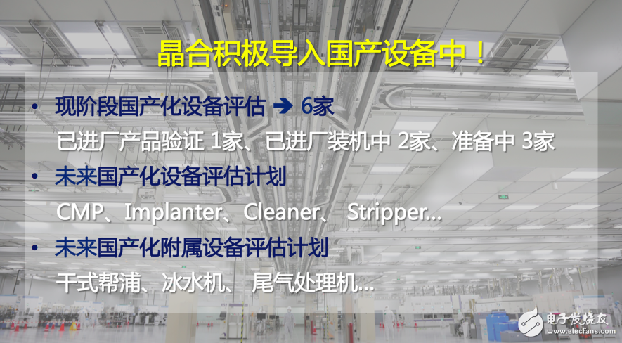 厲害了我的國！！首個自主研發(fā)DRAM芯片有望在合肥誕生