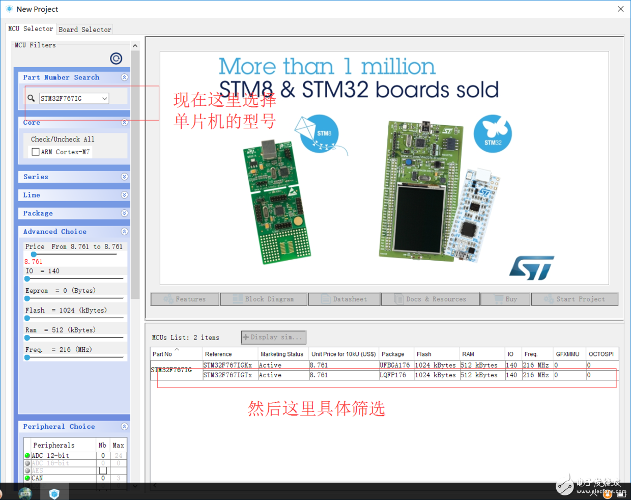 關于stm32跑馬燈的程序