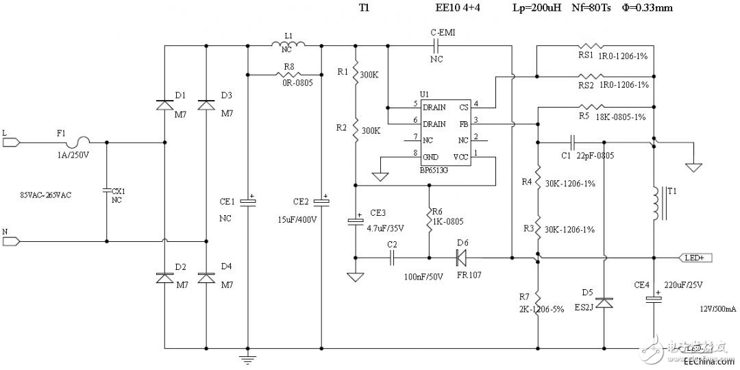 關于無刷電機能穩定工作的解決方案