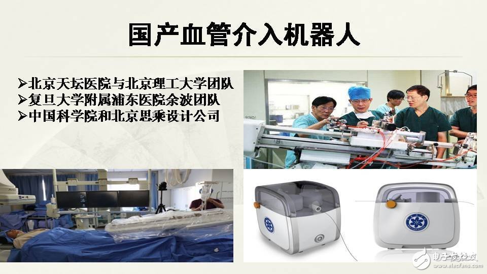 一文看懂手術(shù)機器人的現(xiàn)狀和未來前景